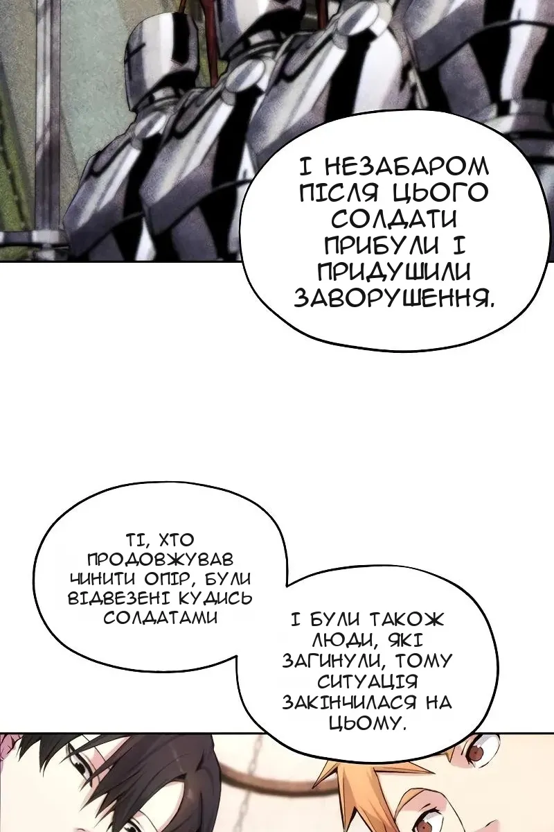 Сторінка 56