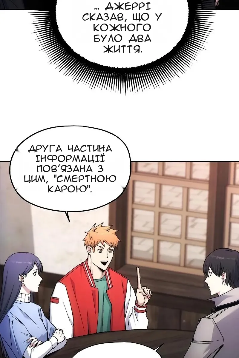 Сторінка 58