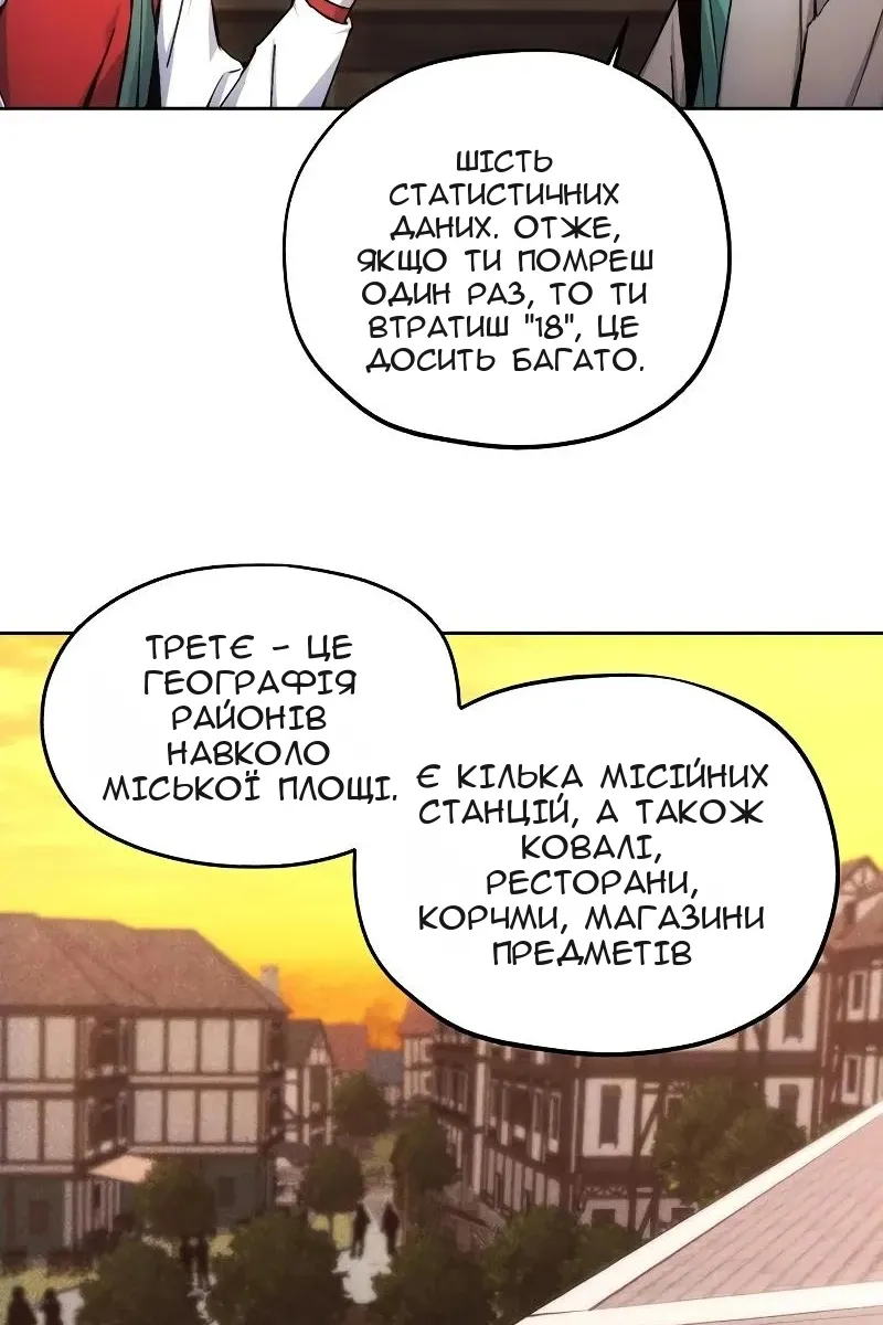 Сторінка 60