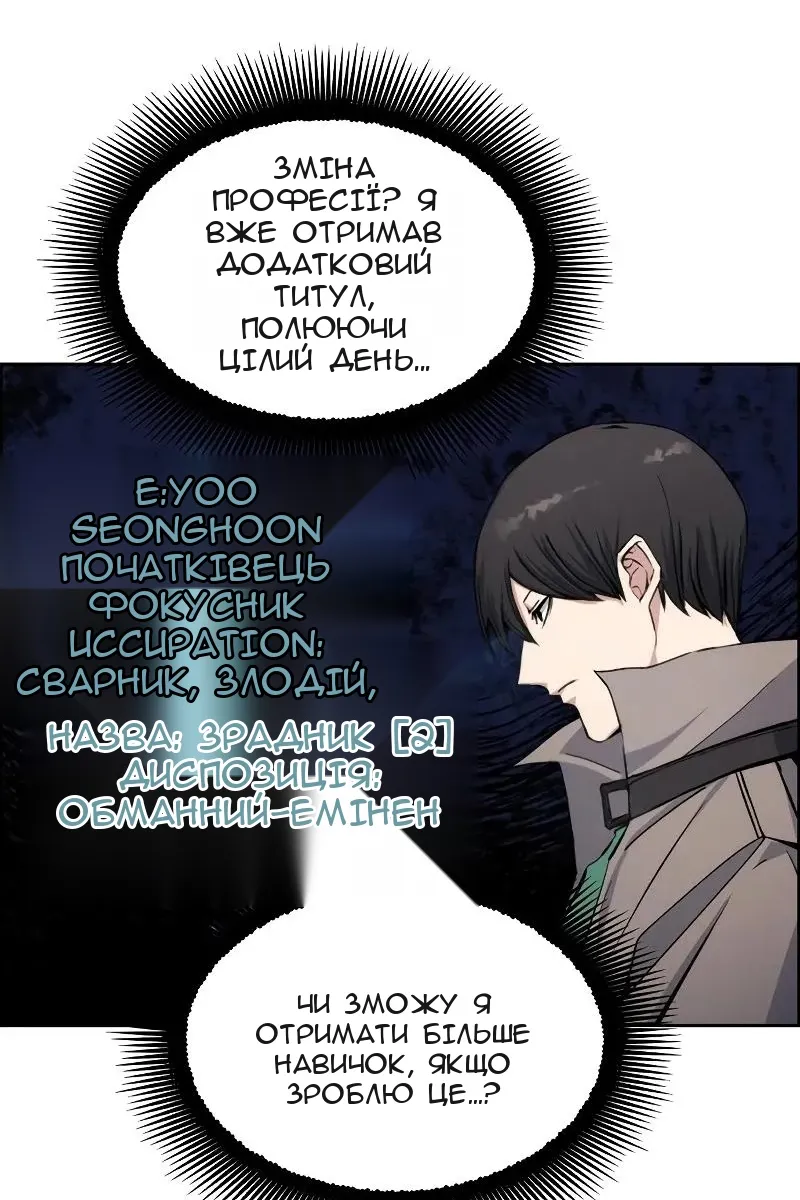 Сторінка 62