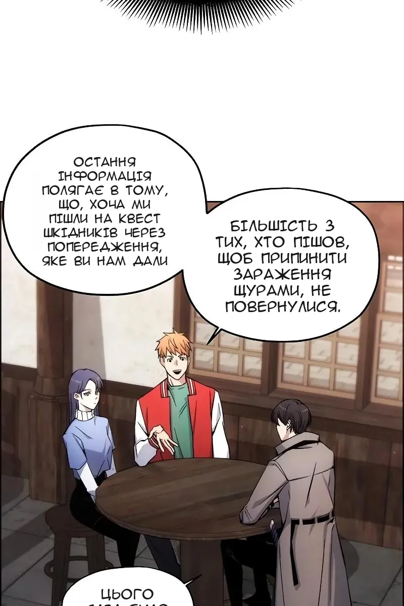 Сторінка 63