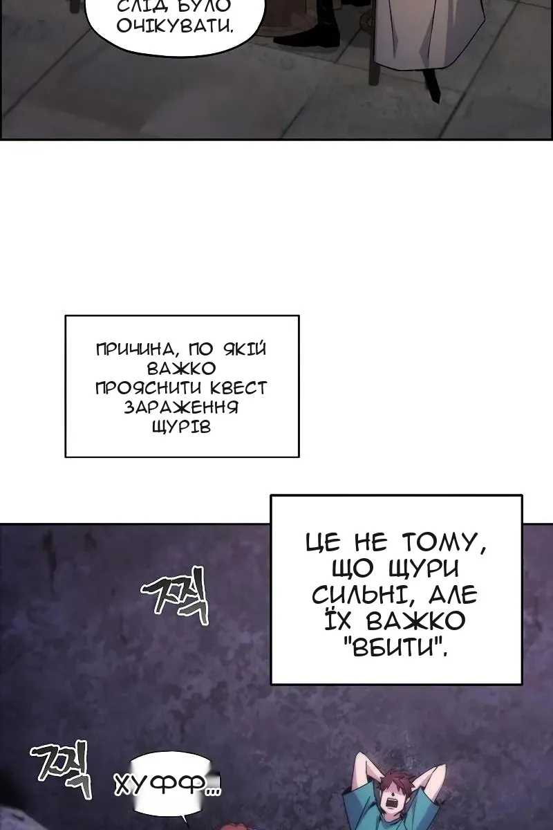 Сторінка 64