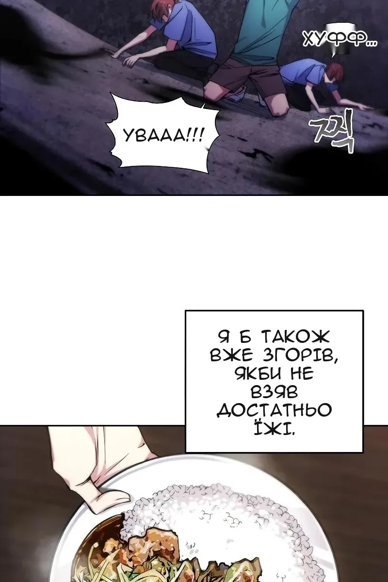 Сторінка 65