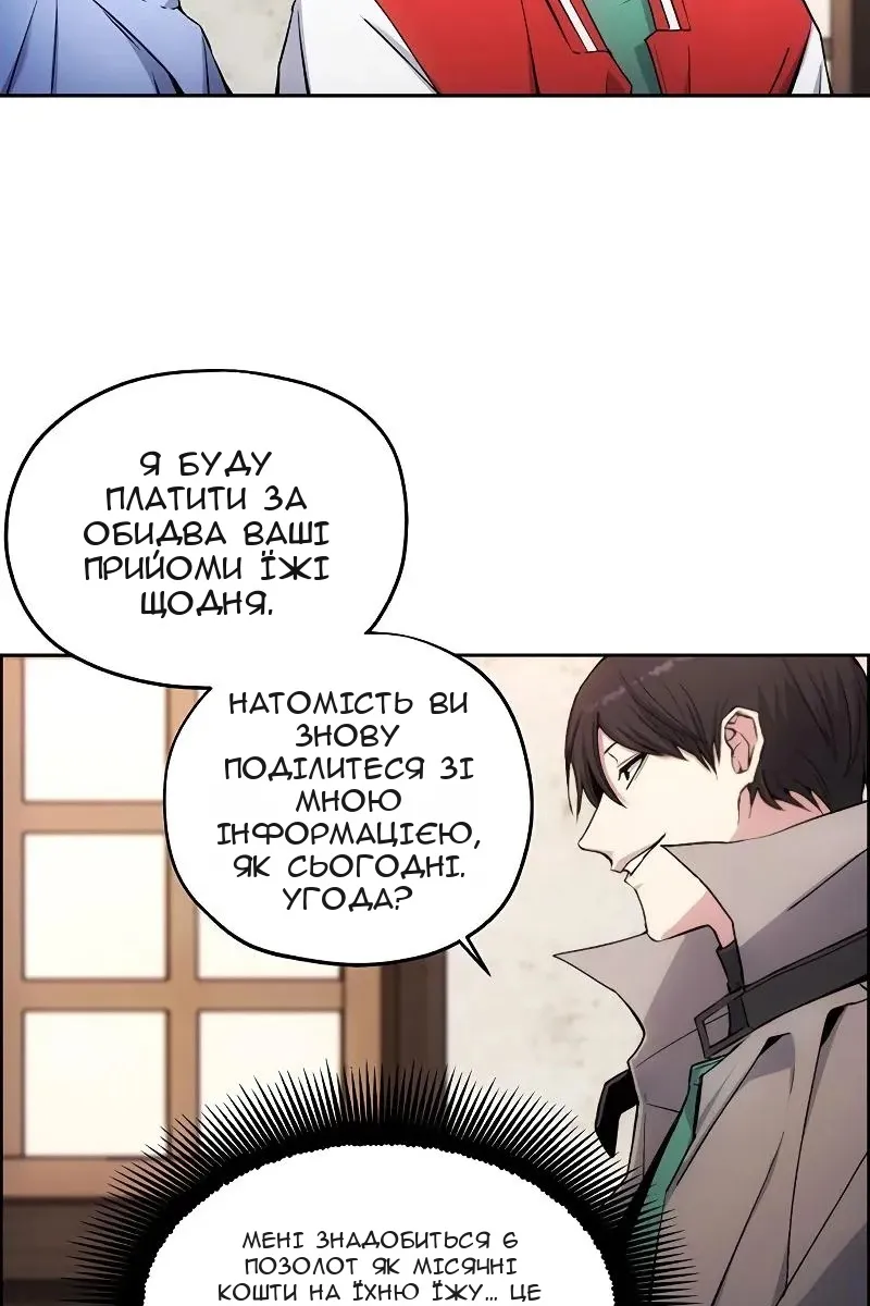 Сторінка 67