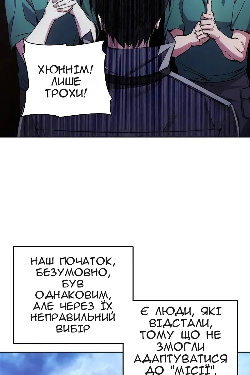 Сторінка 72