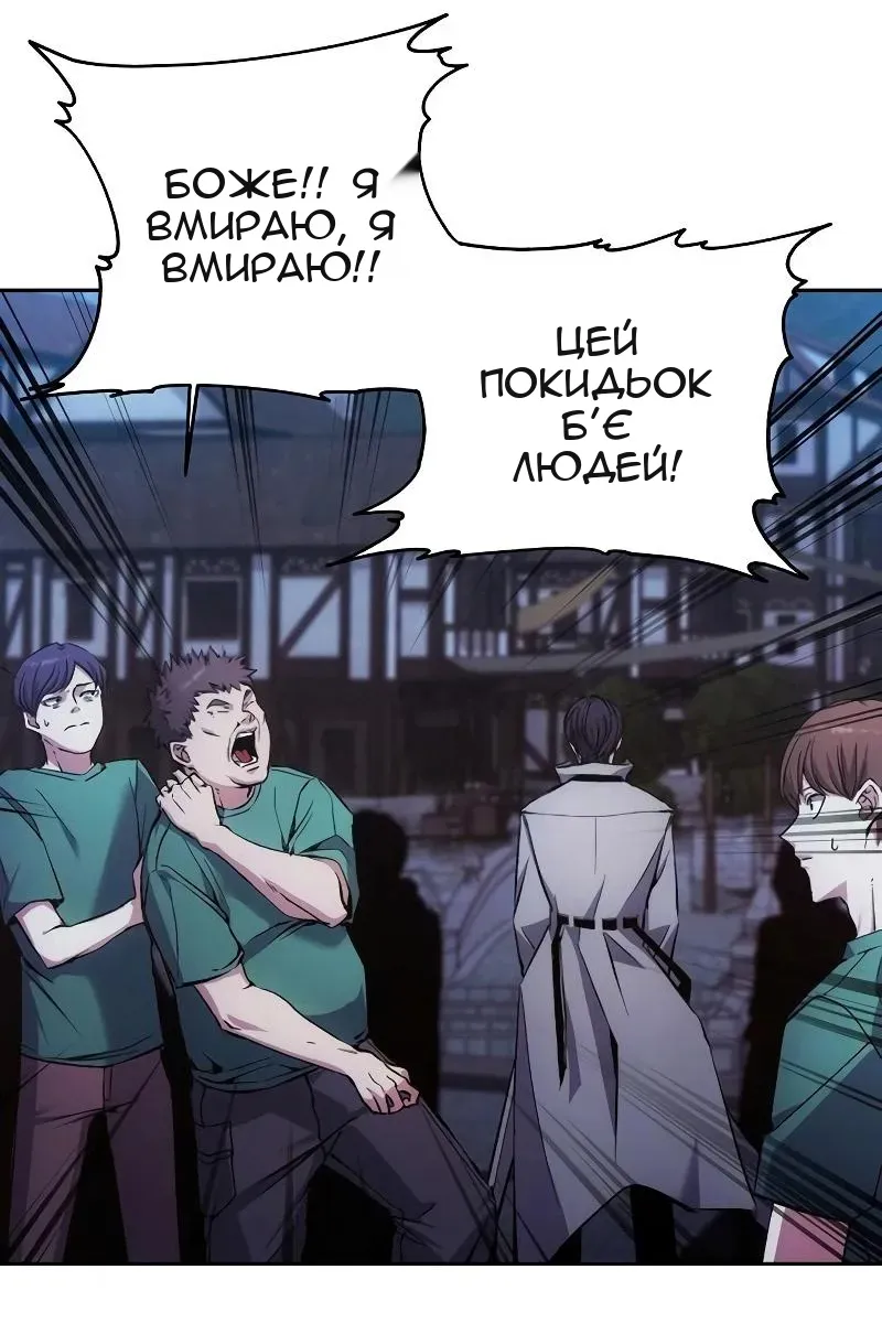 Сторінка 76