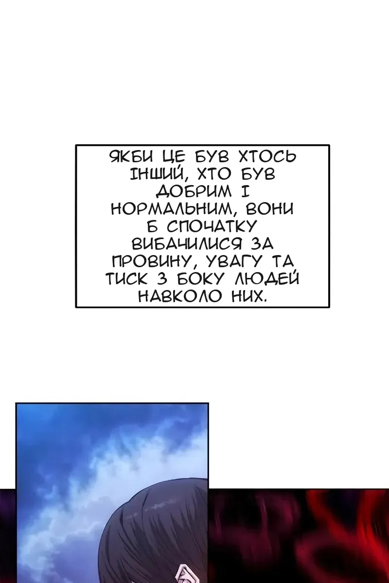 Сторінка 77