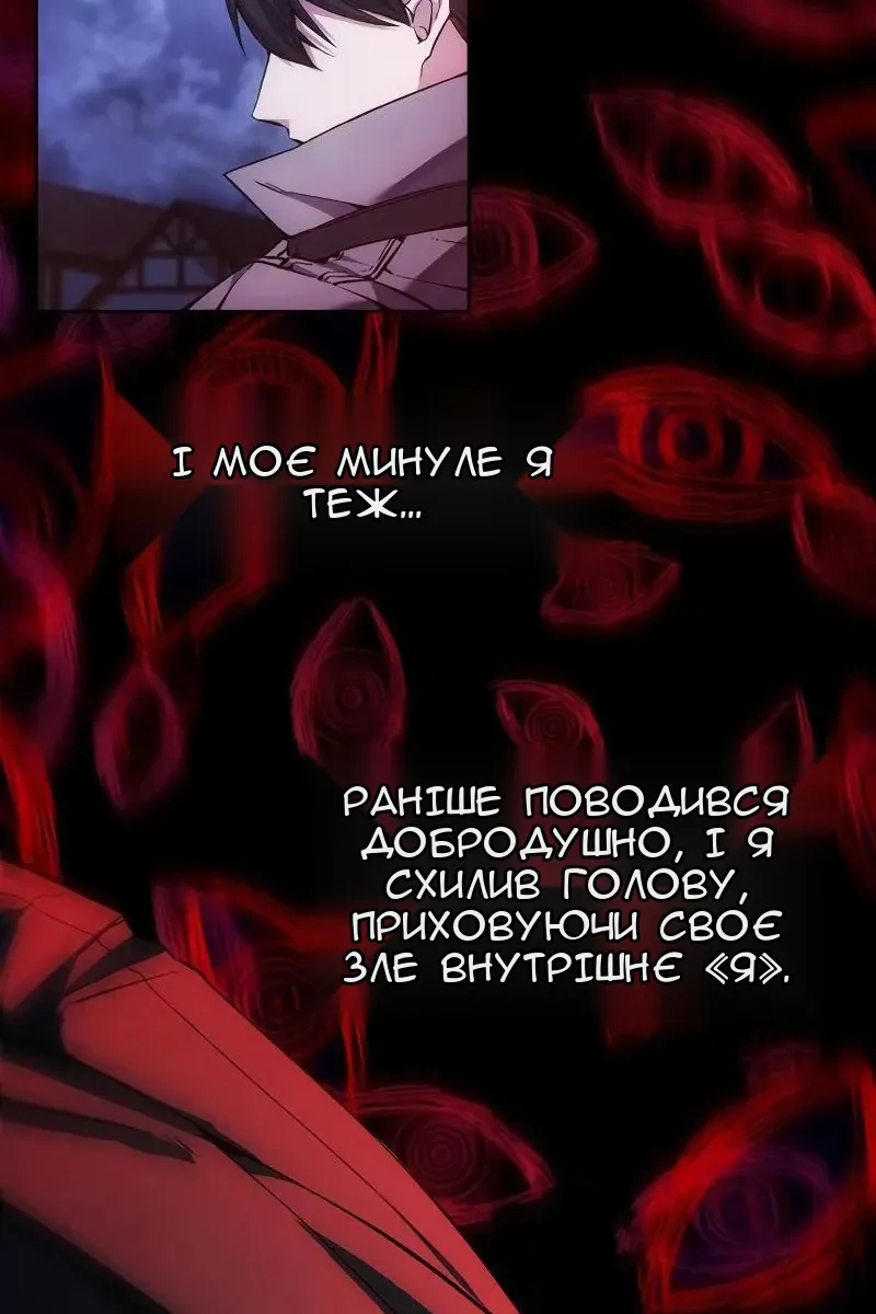 Сторінка 78