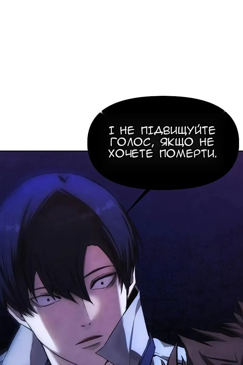 Сторінка 83