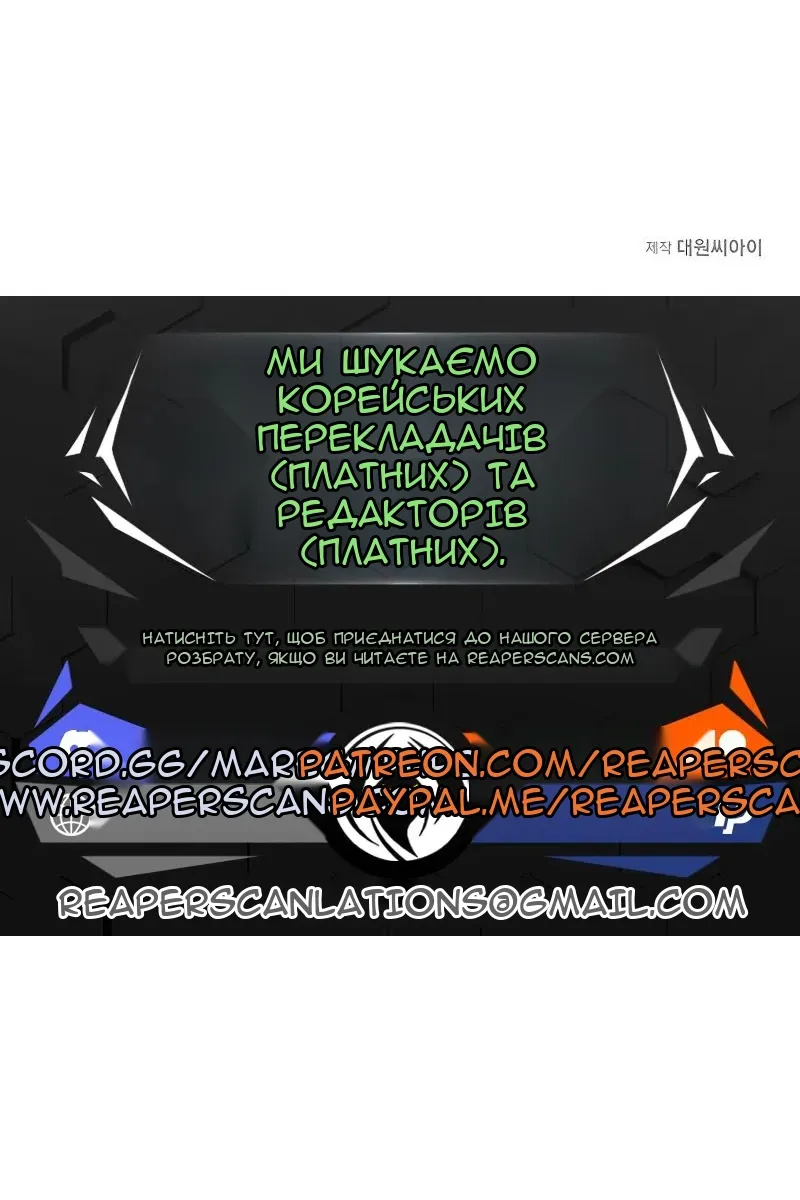 Сторінка 86