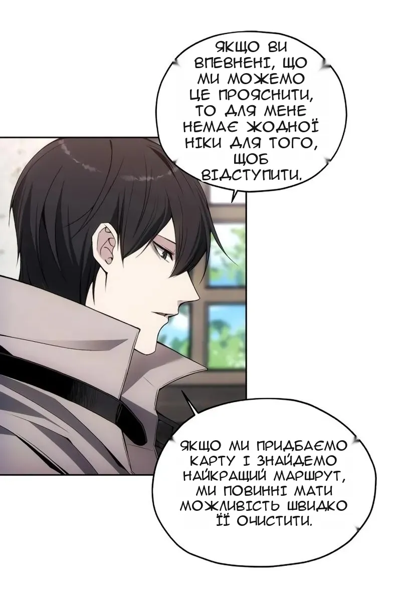 Сторінка 5