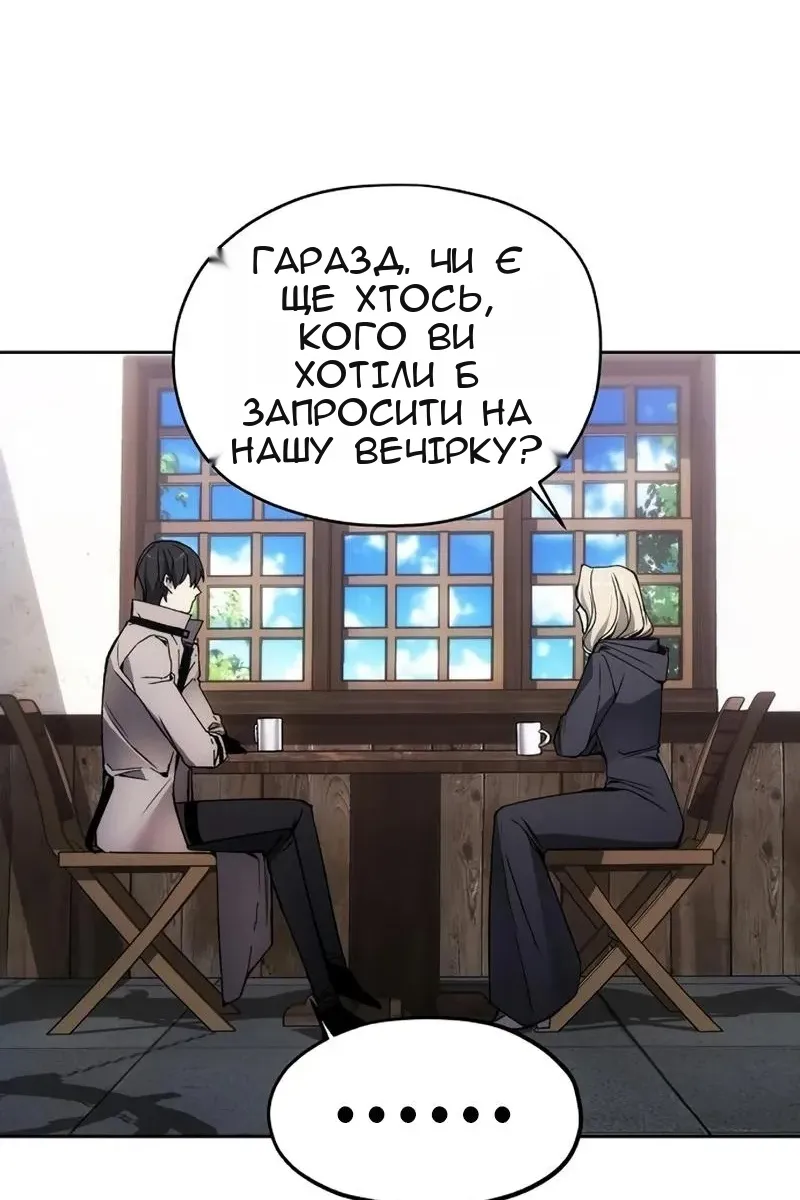 Сторінка 6