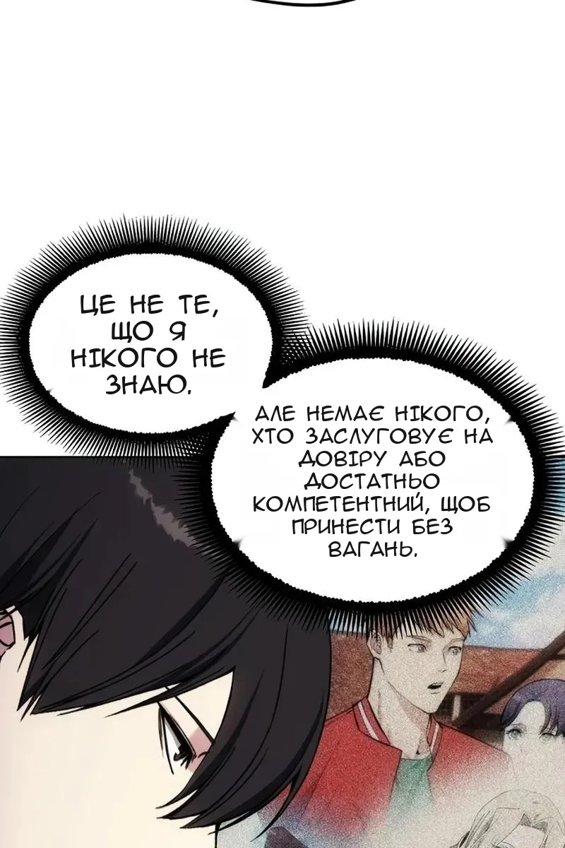 Сторінка 7