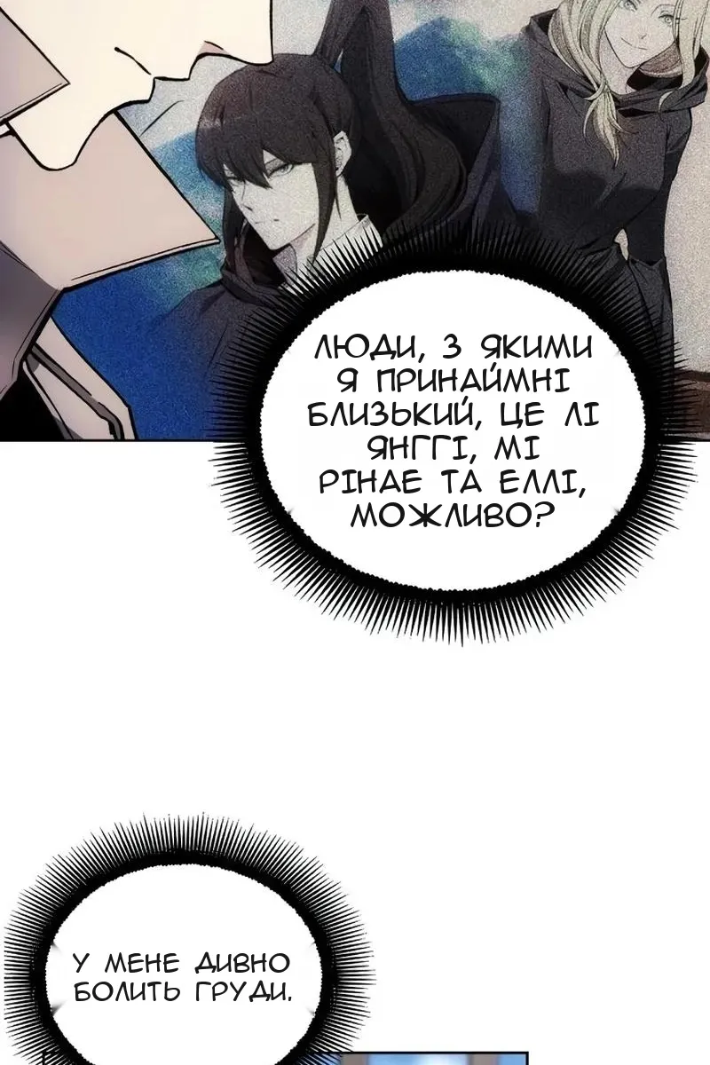 Сторінка 8