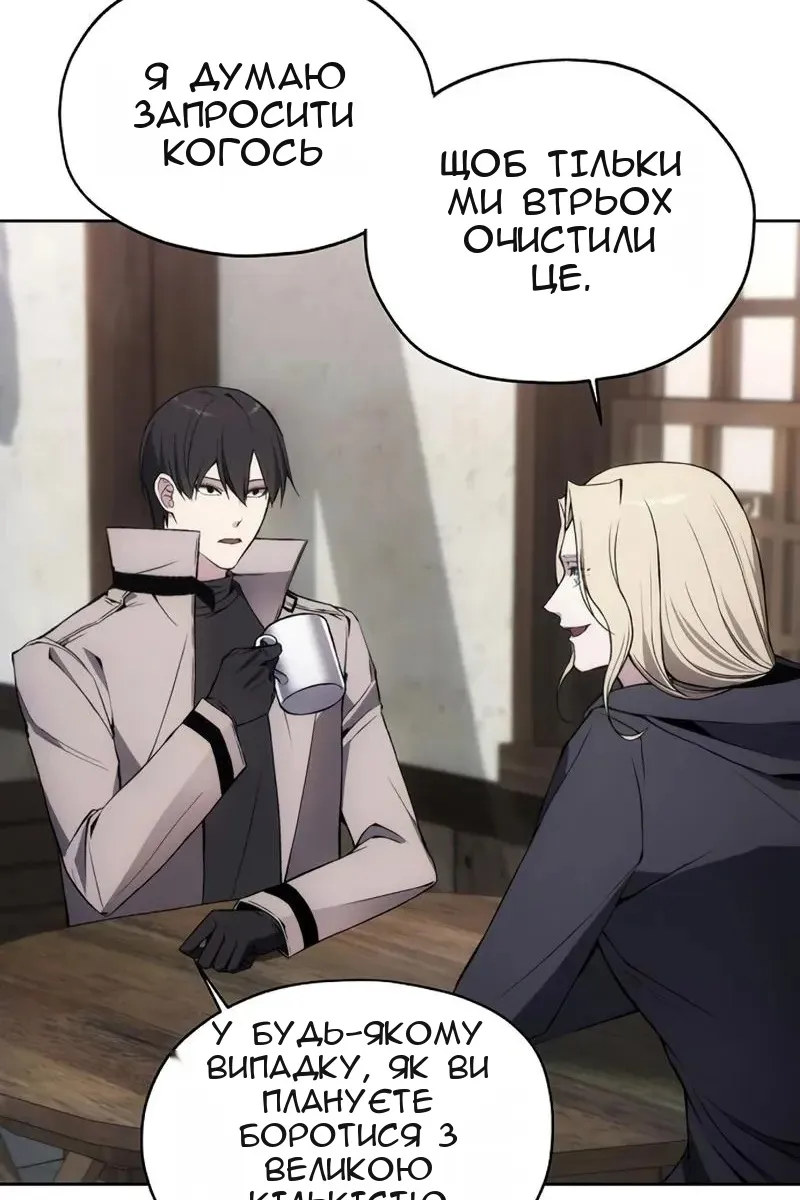 Сторінка 10