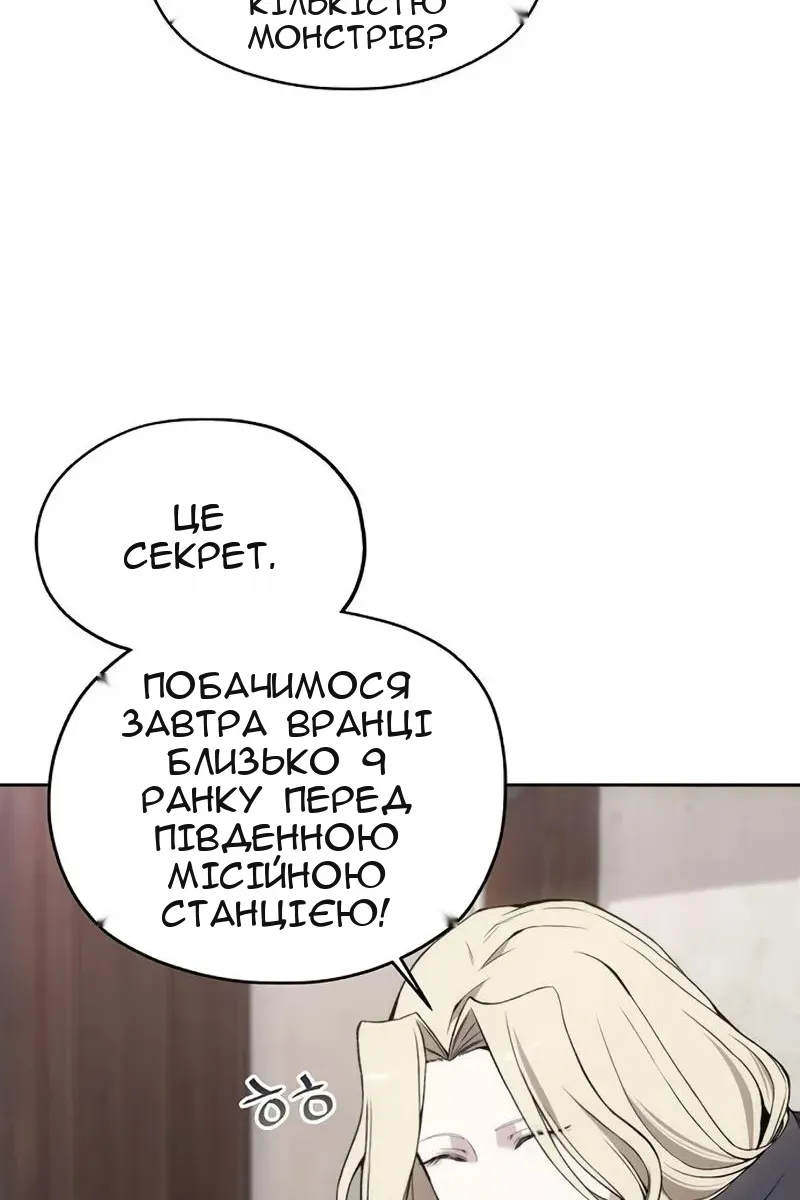 Сторінка 11