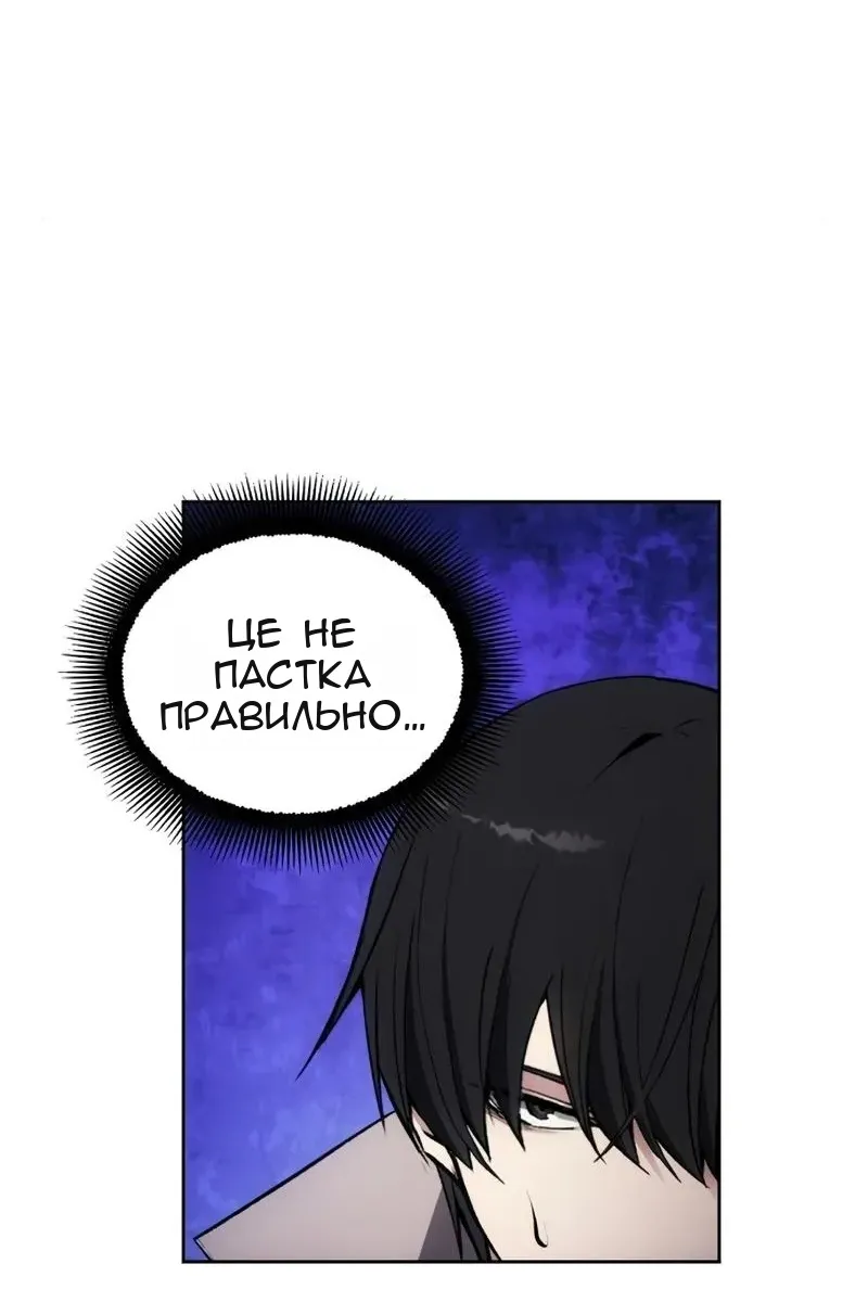 Сторінка 13