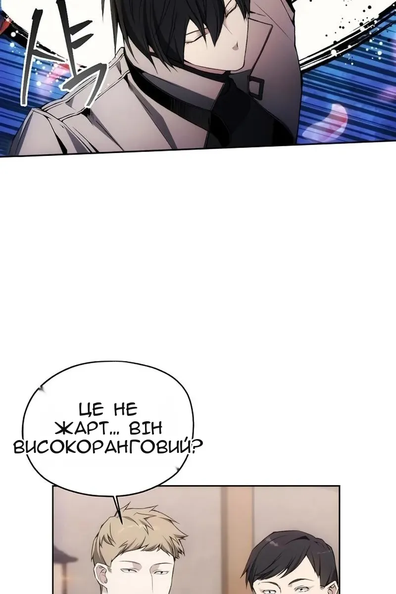 Сторінка 20