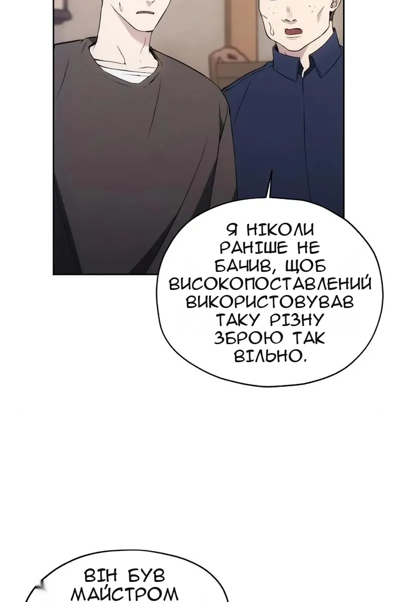 Сторінка 21