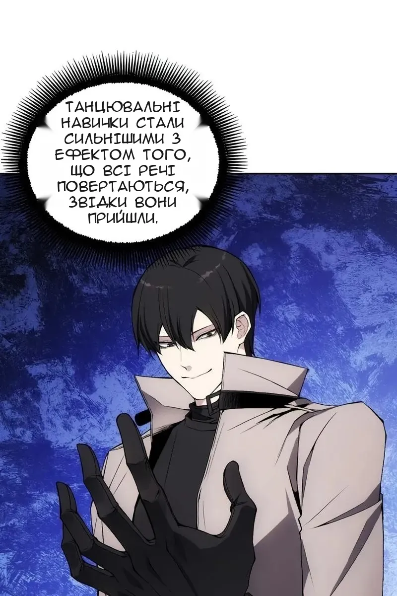 Сторінка 23