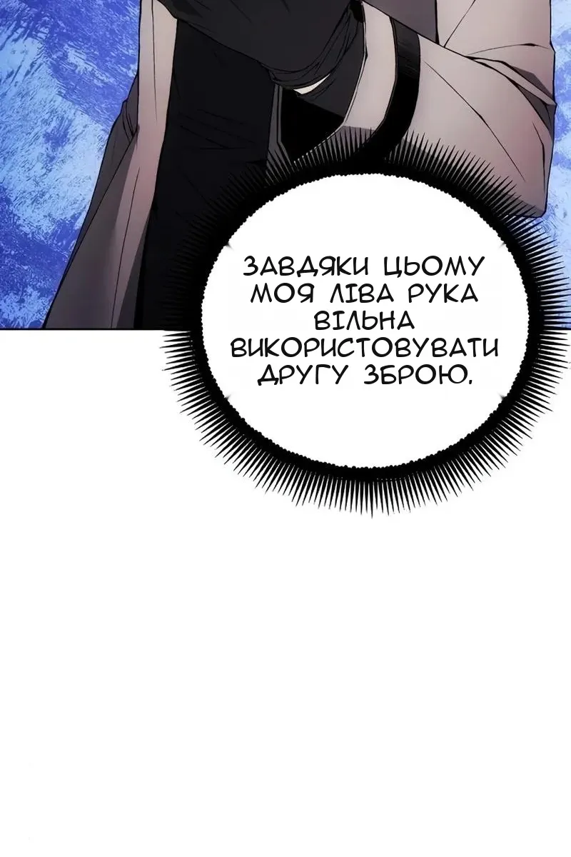 Сторінка 24