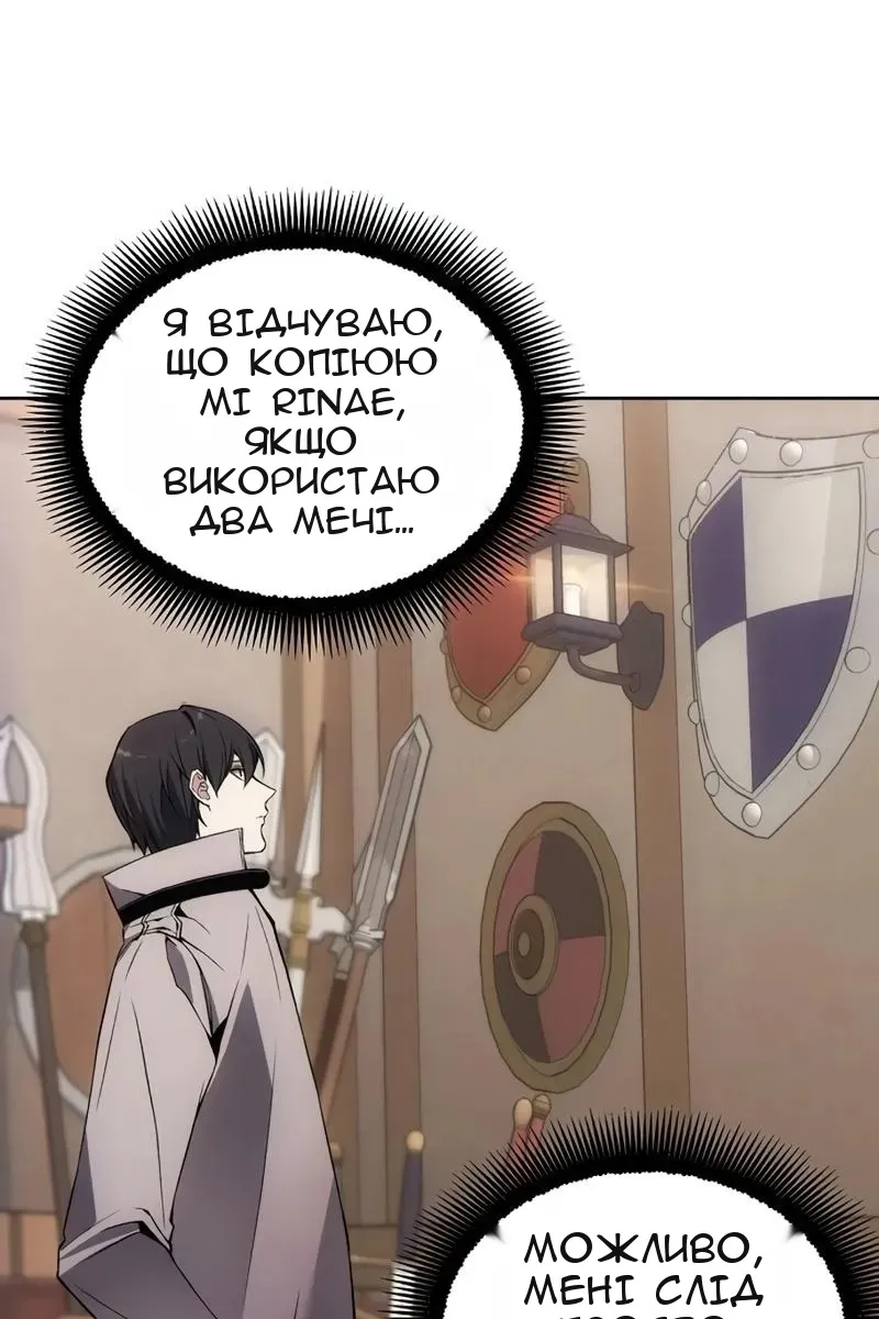 Сторінка 25