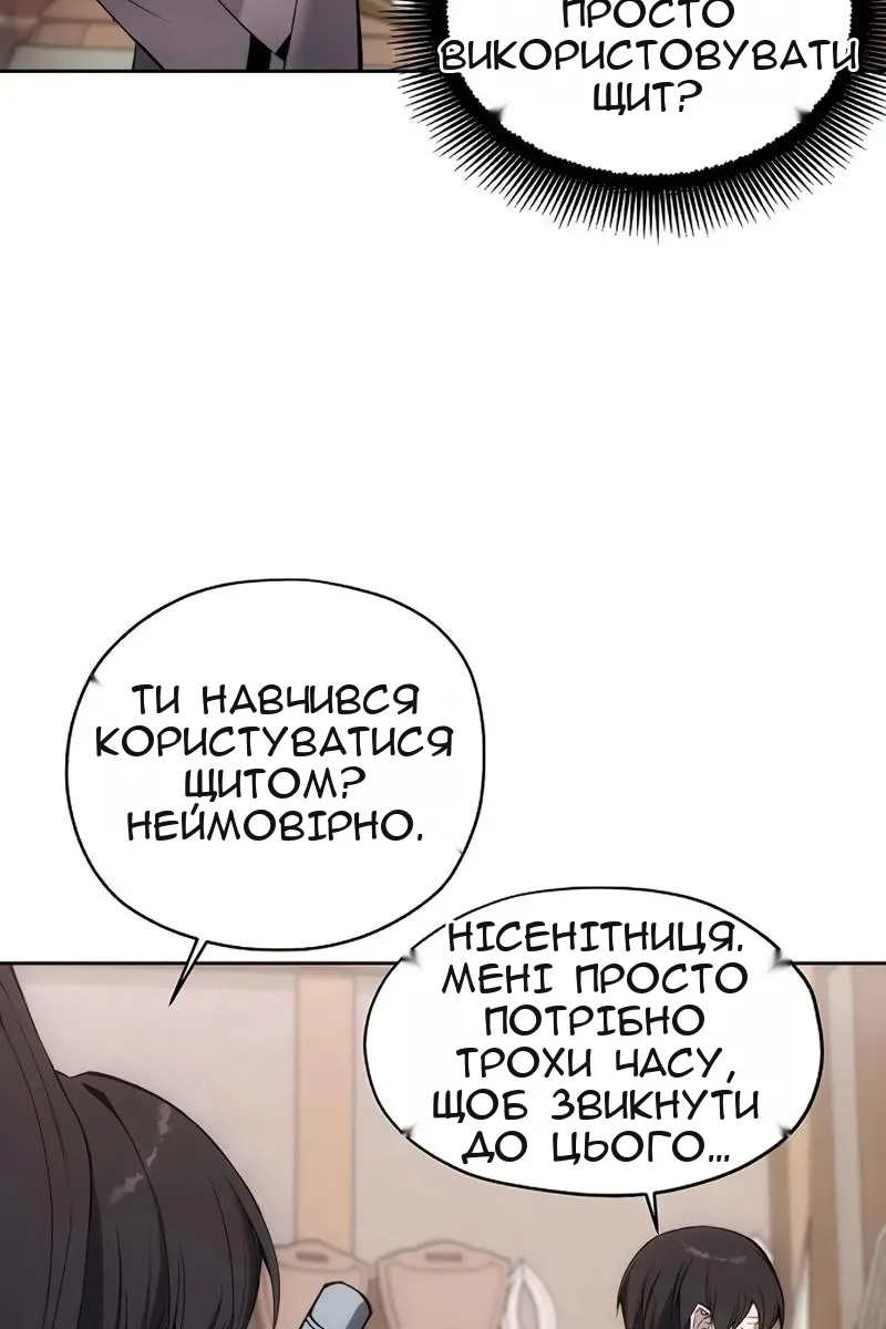 Сторінка 26