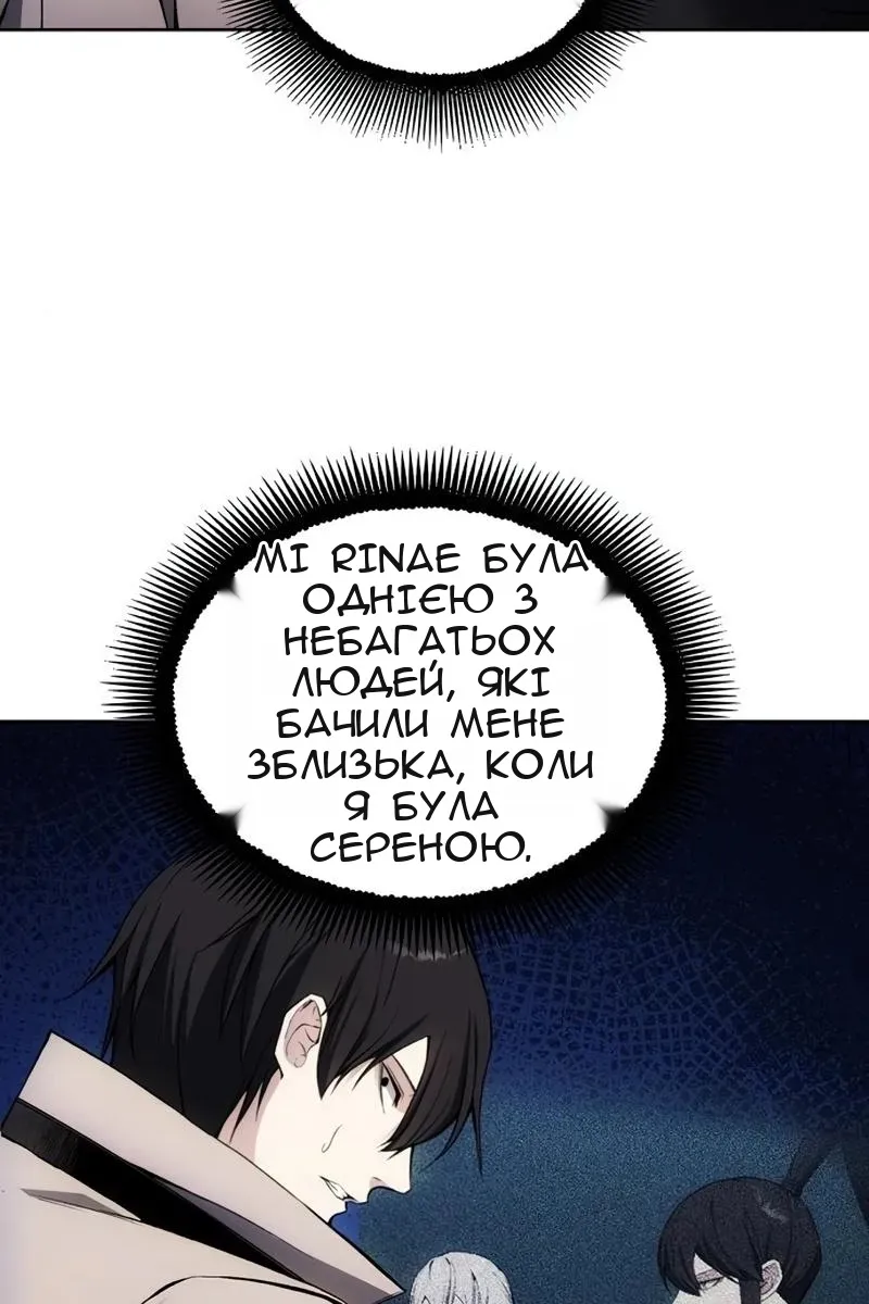 Сторінка 29