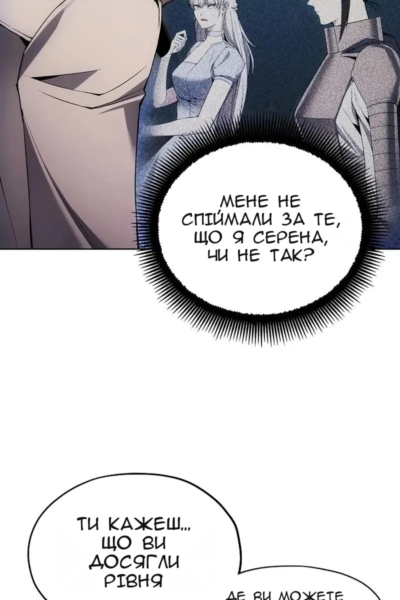 Сторінка 30