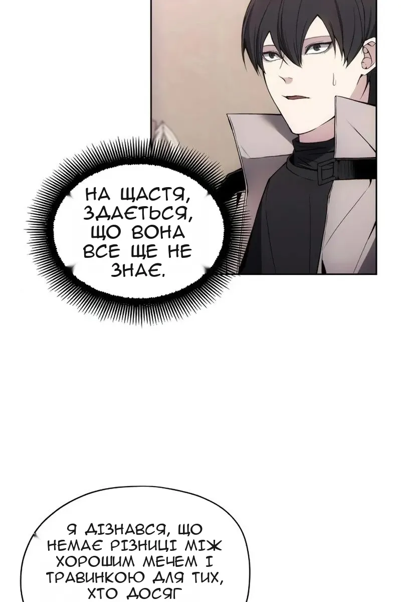 Сторінка 32