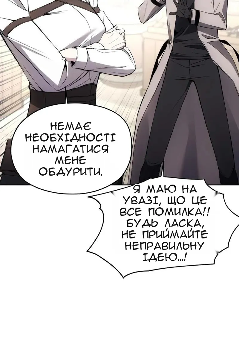 Сторінка 36