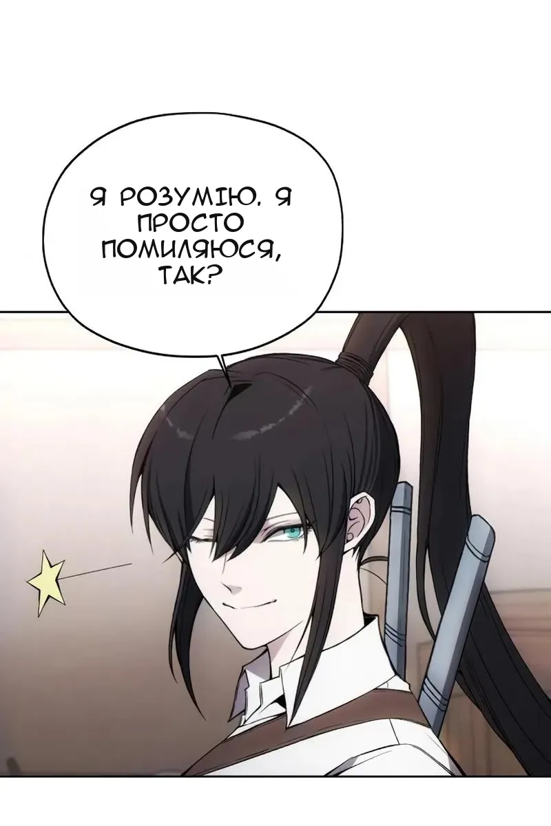 Сторінка 37