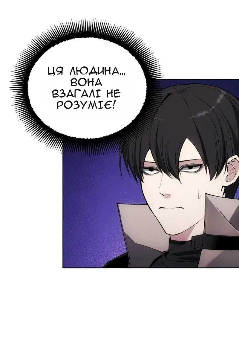 Сторінка 38