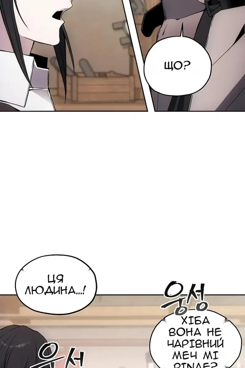 Сторінка 40