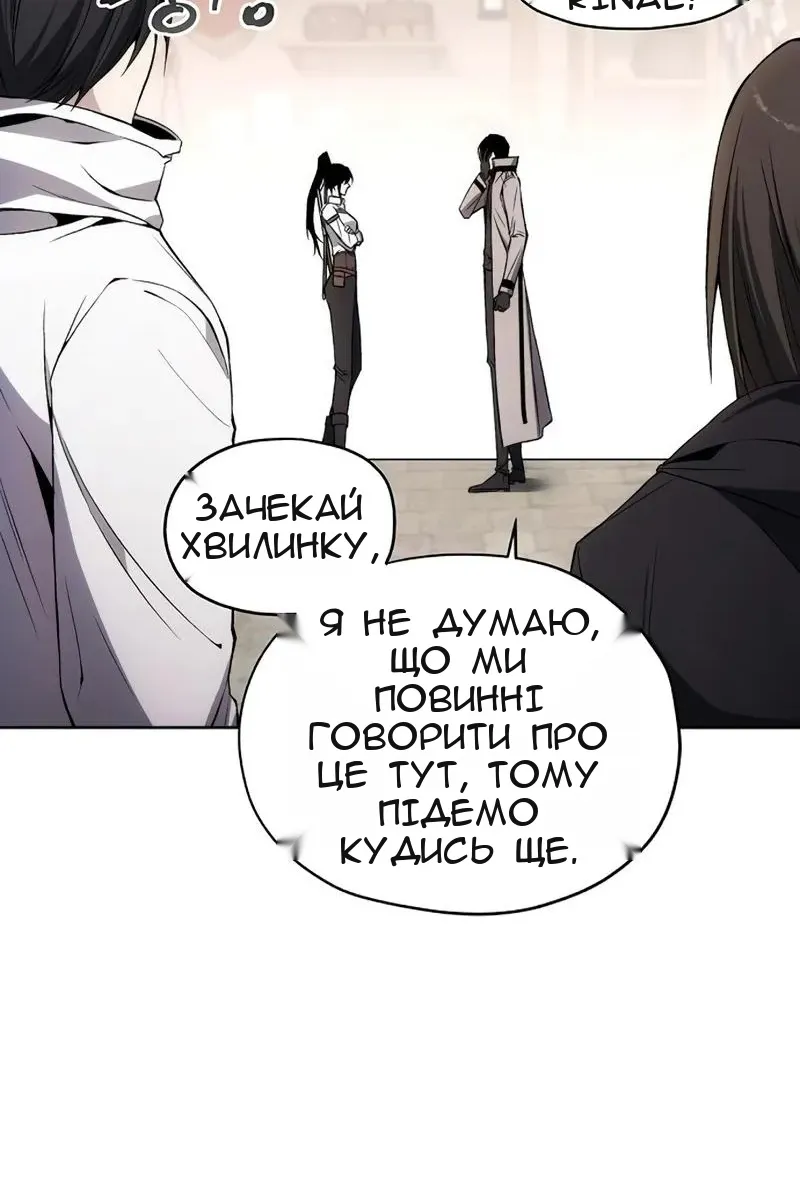 Сторінка 41