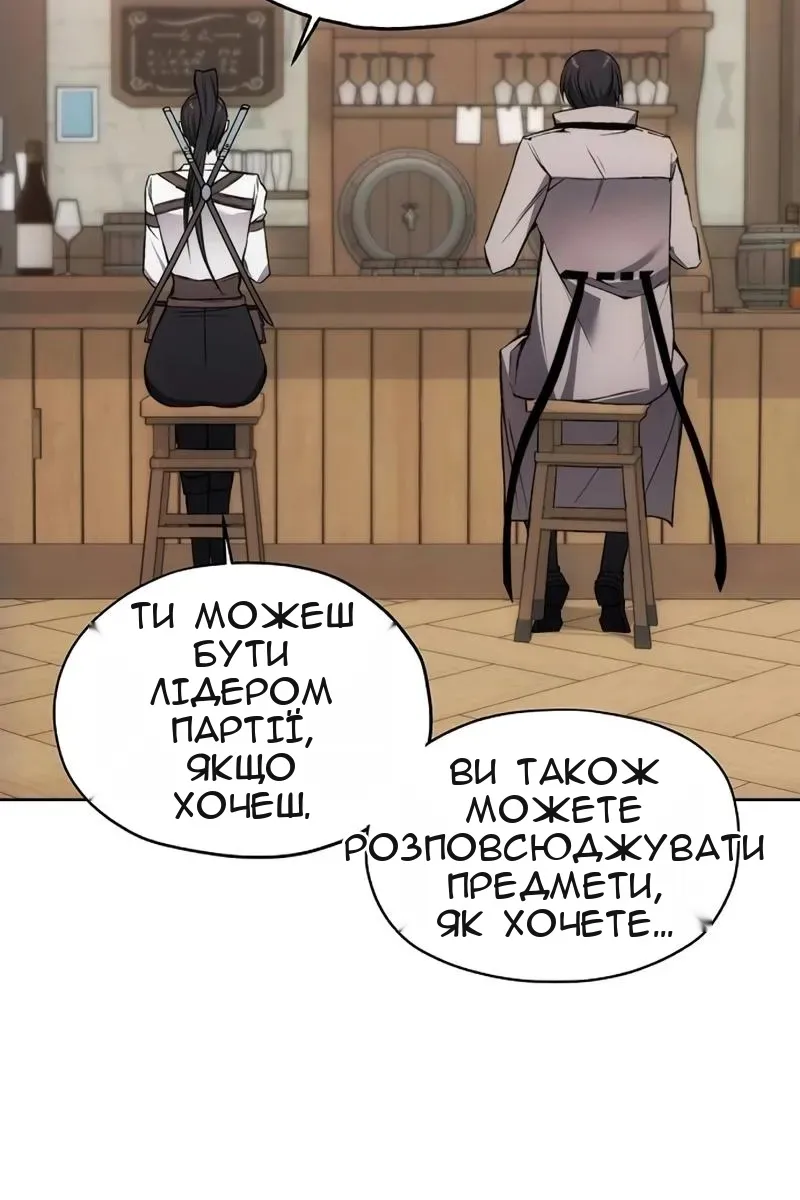 Сторінка 44