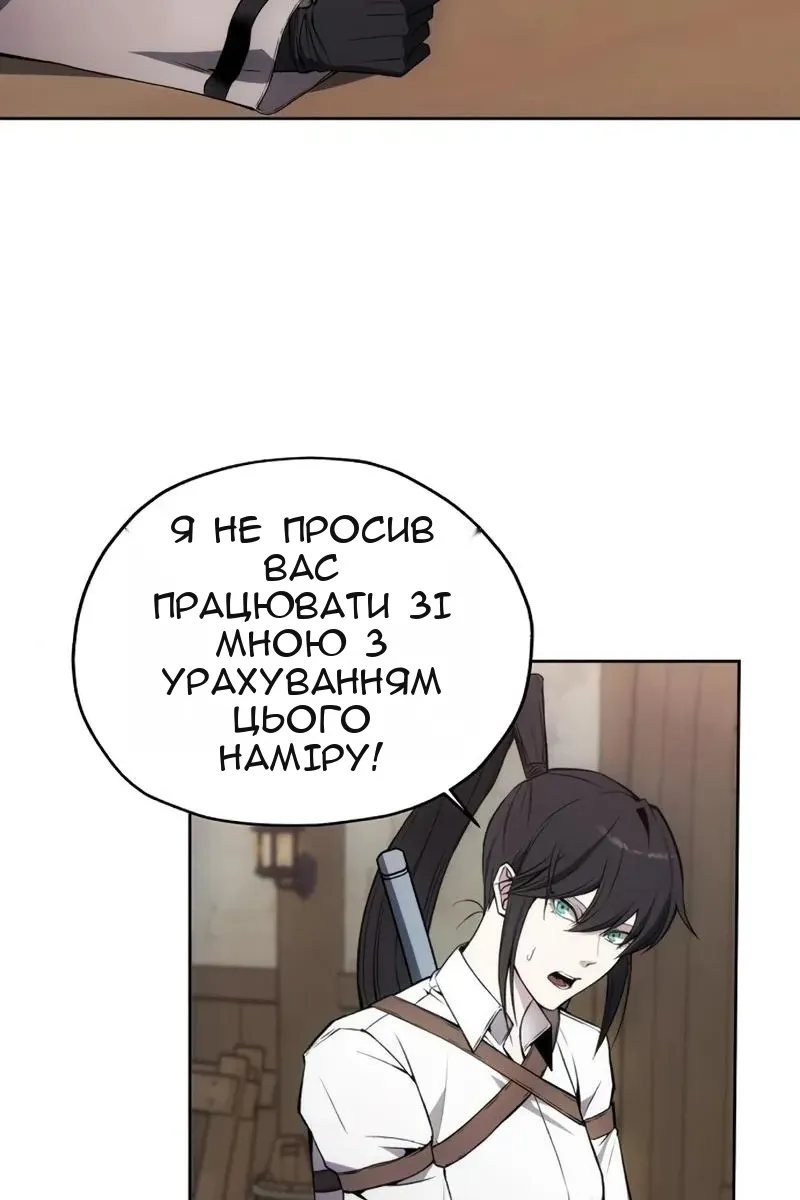 Сторінка 46