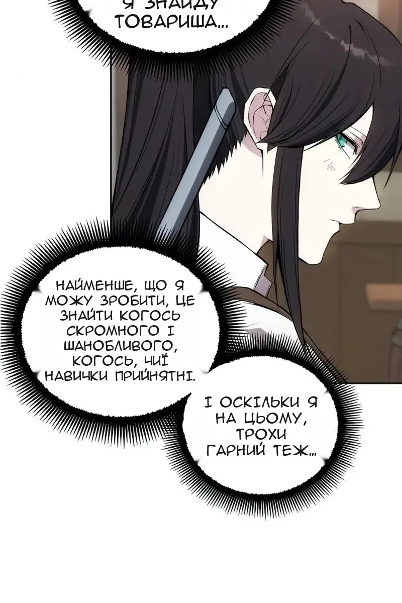Сторінка 49