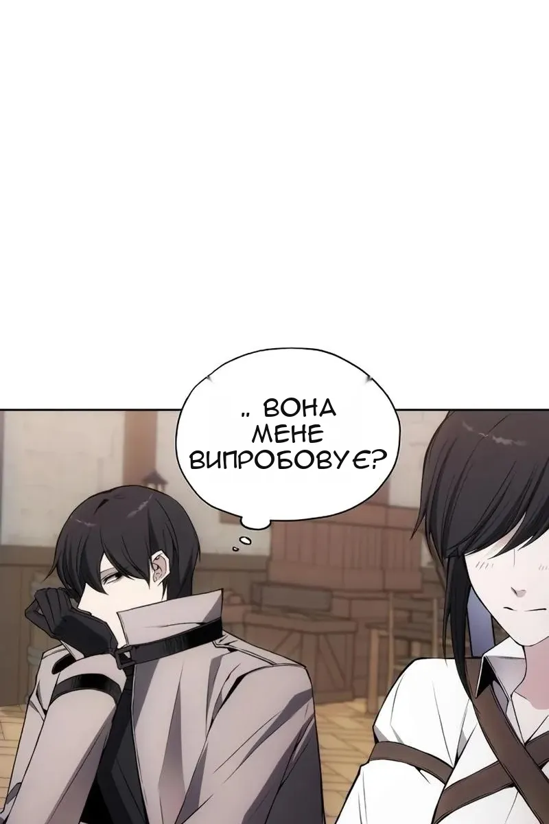 Сторінка 50
