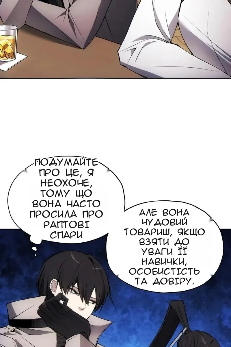 Сторінка 51