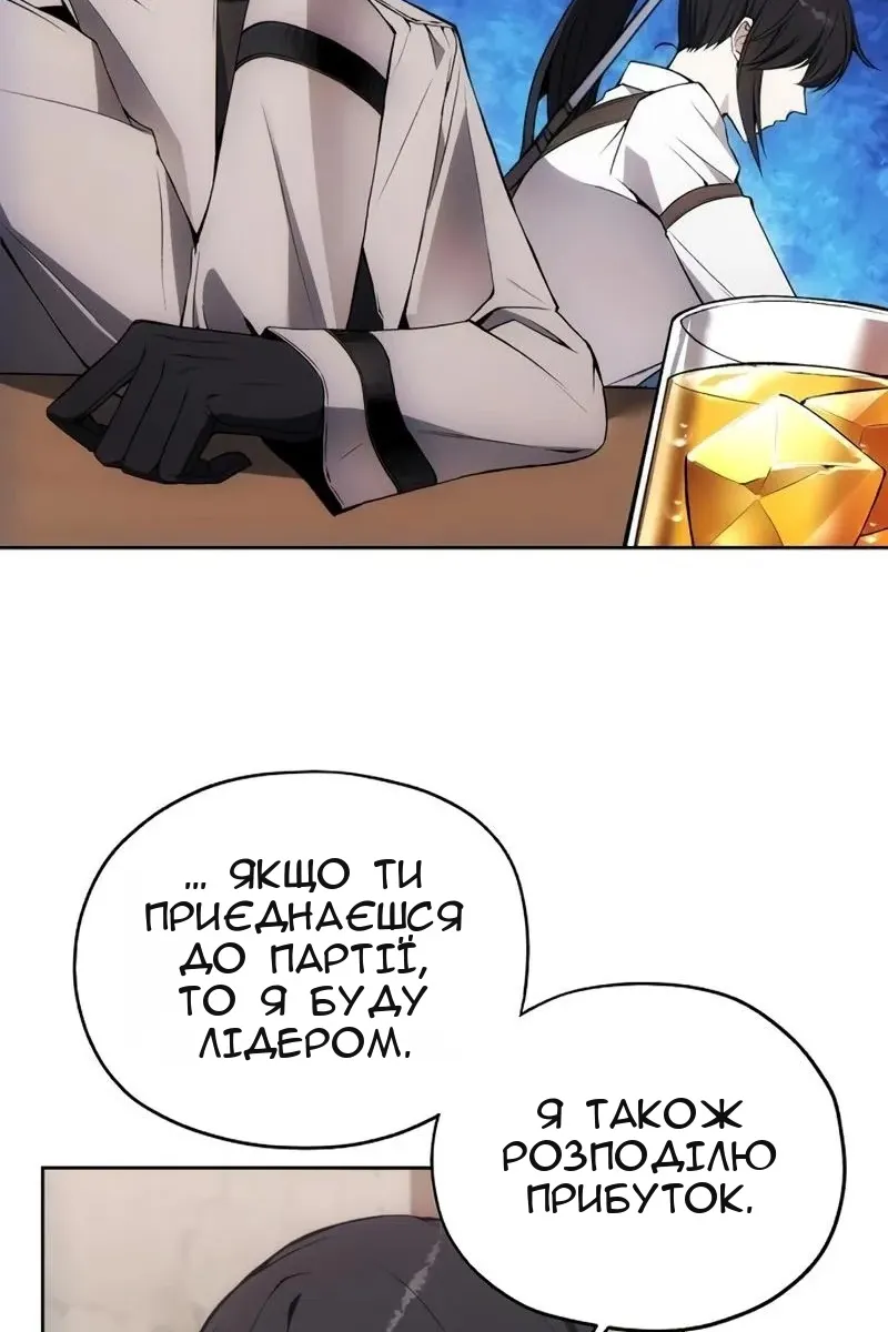 Сторінка 52
