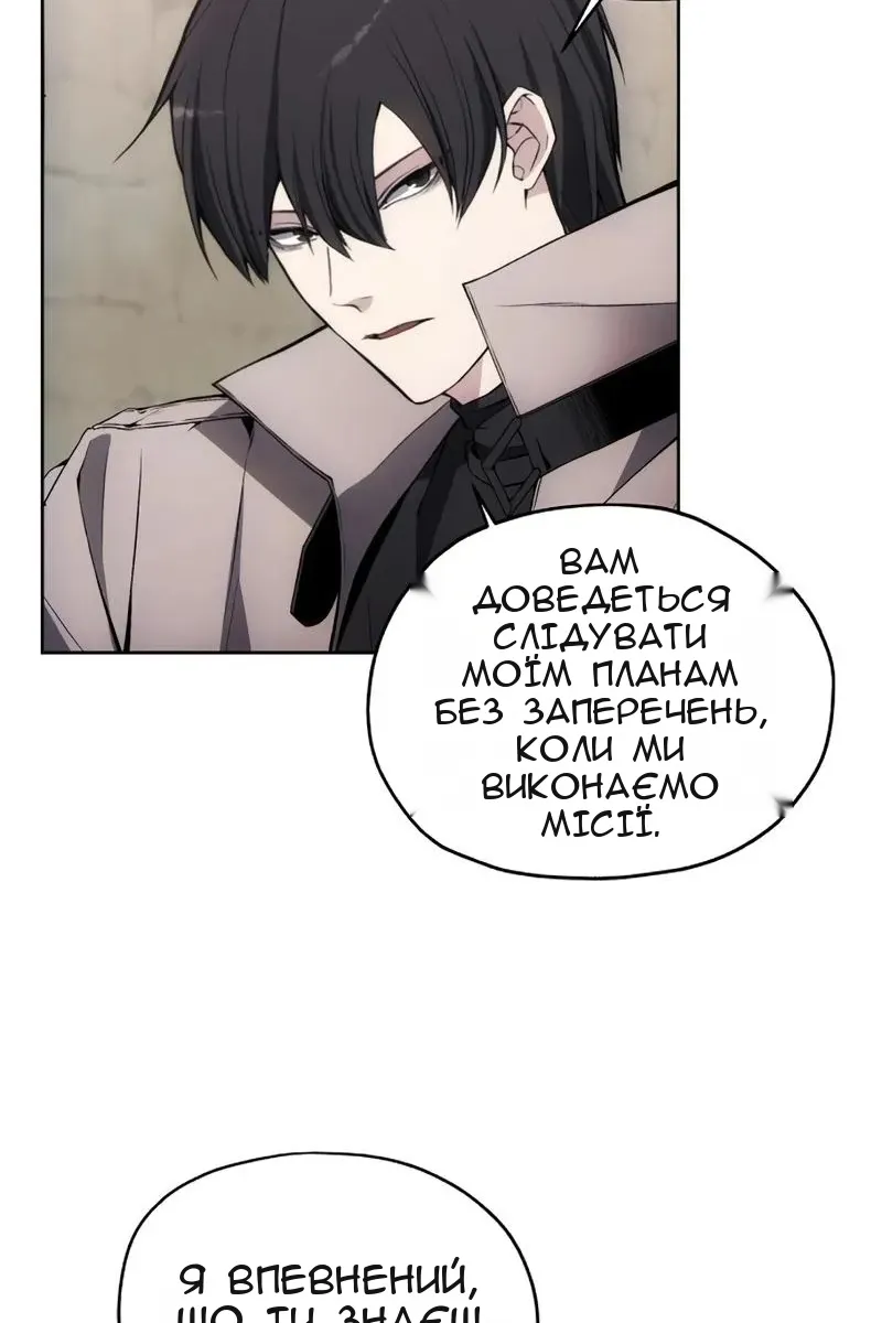 Сторінка 53