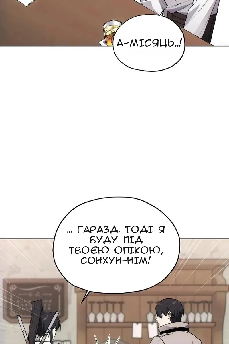 Сторінка 57