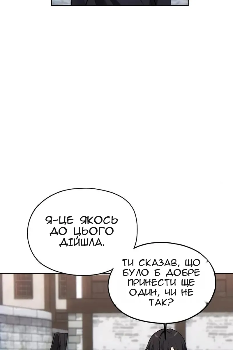 Сторінка 63