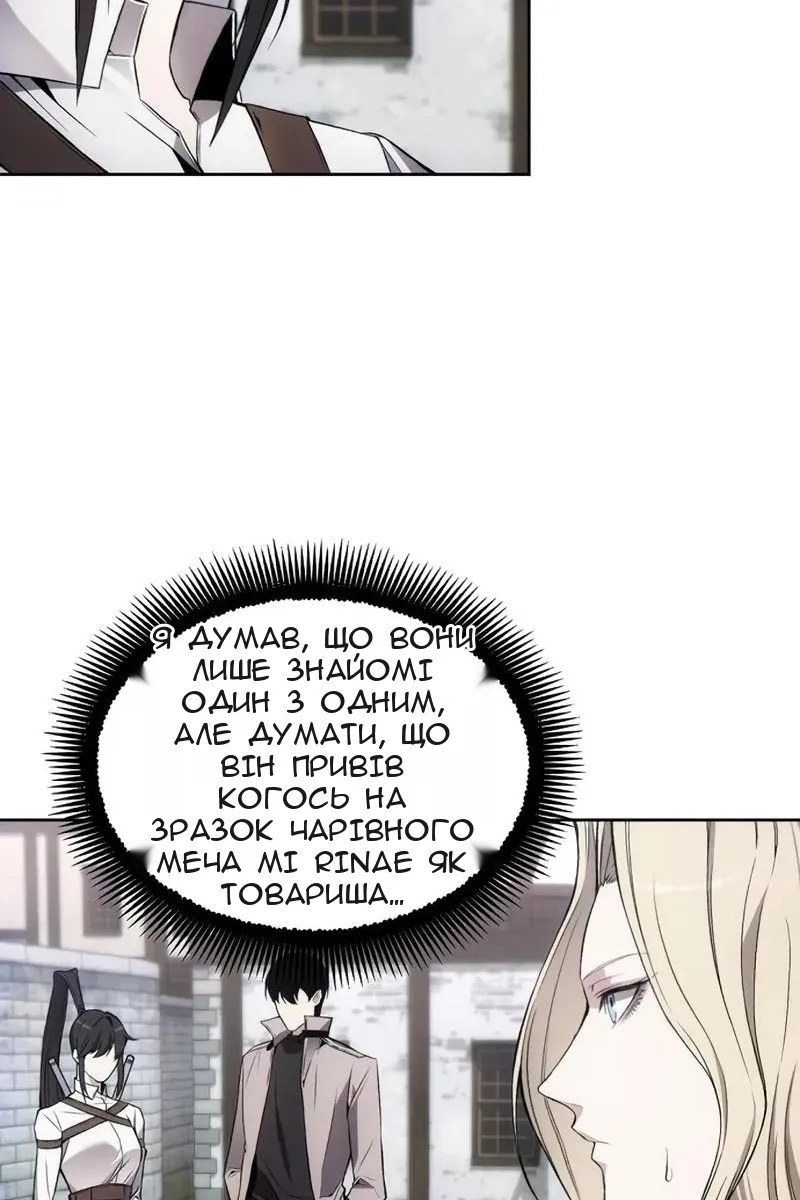 Сторінка 66