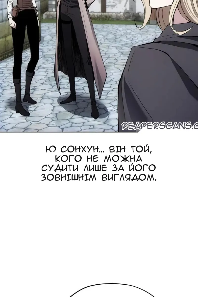 Сторінка 67