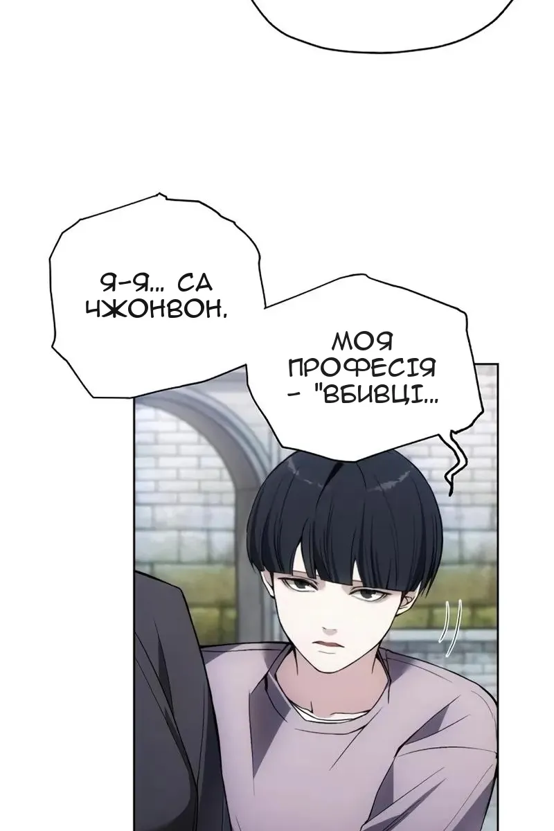 Сторінка 69