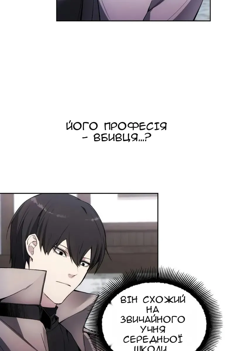 Сторінка 70