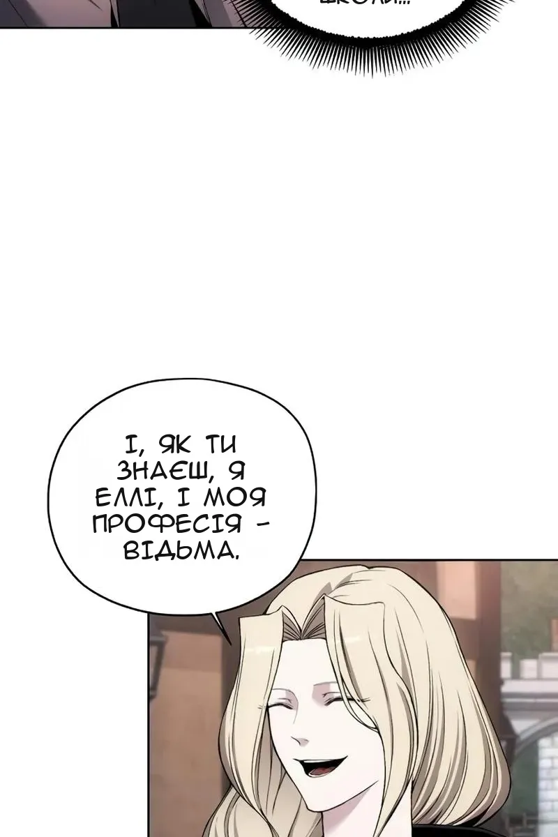 Сторінка 71