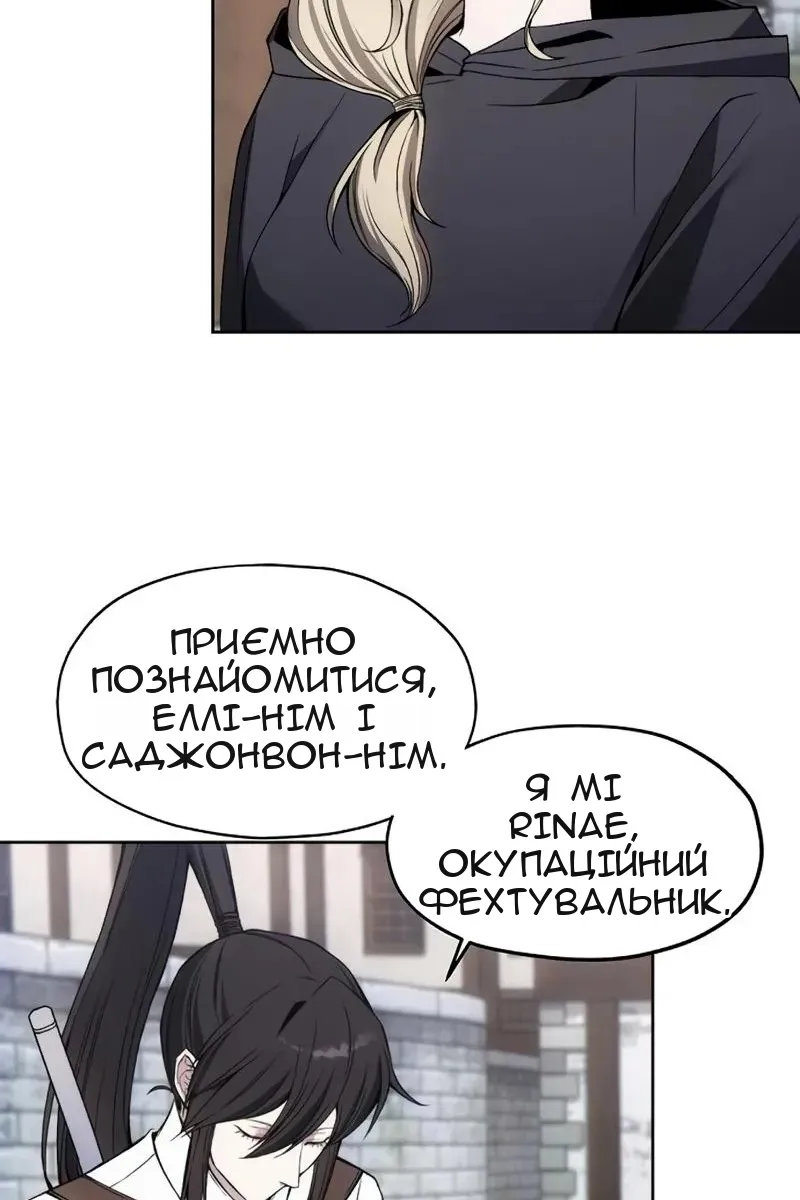 Сторінка 72